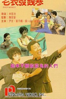 又黄又爽又色的视频