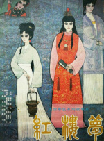 又黄又爽又色的视频
